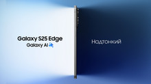 В Україні стартували продажі ультратонкого Samsung Galaxy S25 Edge