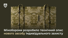 Міноборони розробляє бронековдру для захисту військових від куль та уламків