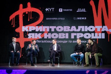 Найцікавіше з конференції «Нова економіка: криптовалюти, CBD та OnlyFans»