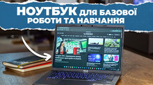 Як працювати з… ASUS Vivobook S14 (2025)