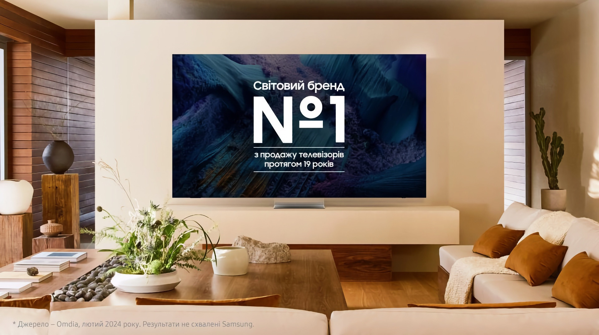 Як Samsung втримує 19 років лідерства на ринку телевізорів: інновації, квантові точки та увага до якості