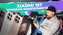 Xiaomi 15T: новий лідер в середньому класі?