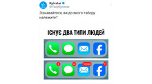 Київстар, ніхто не хоче отримувати безглузді сповіщення кожного дня