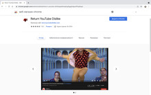 Розширення Return Youtube Dislike для Chrome повертає дизлайки в YouTube