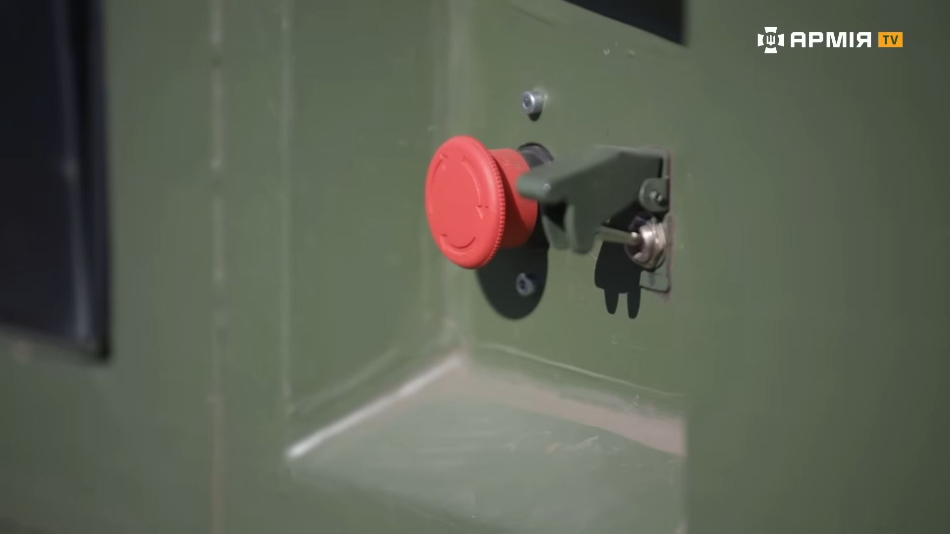 Червона кнопка