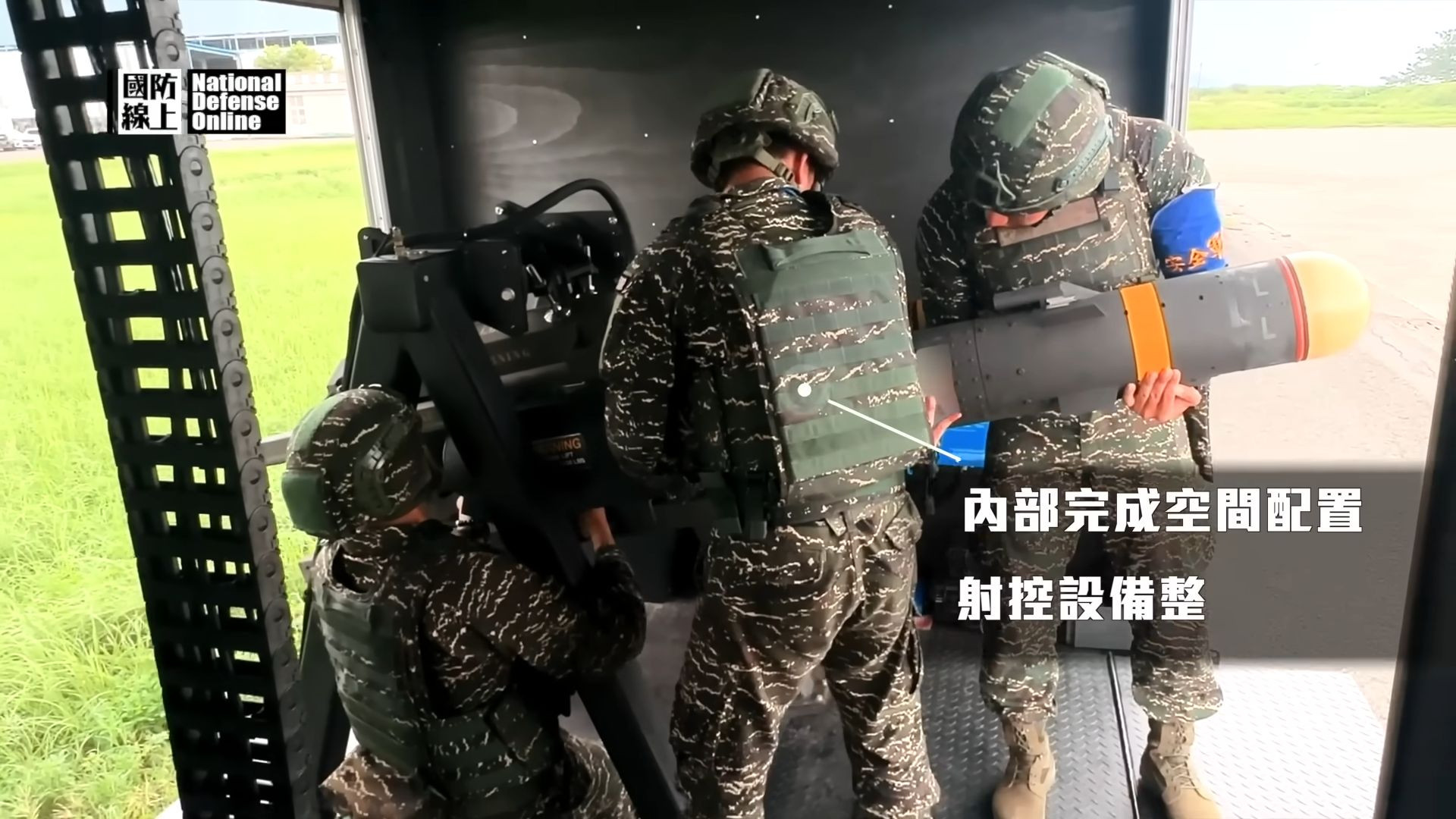 Зарядка ракети