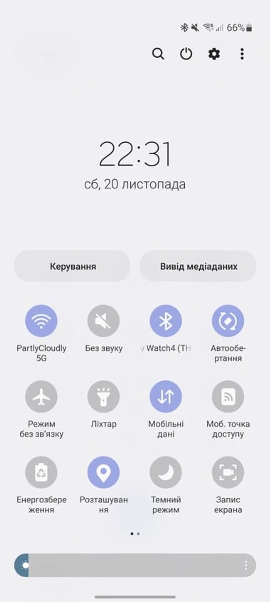 Screenshot_20211120-223108_Phone