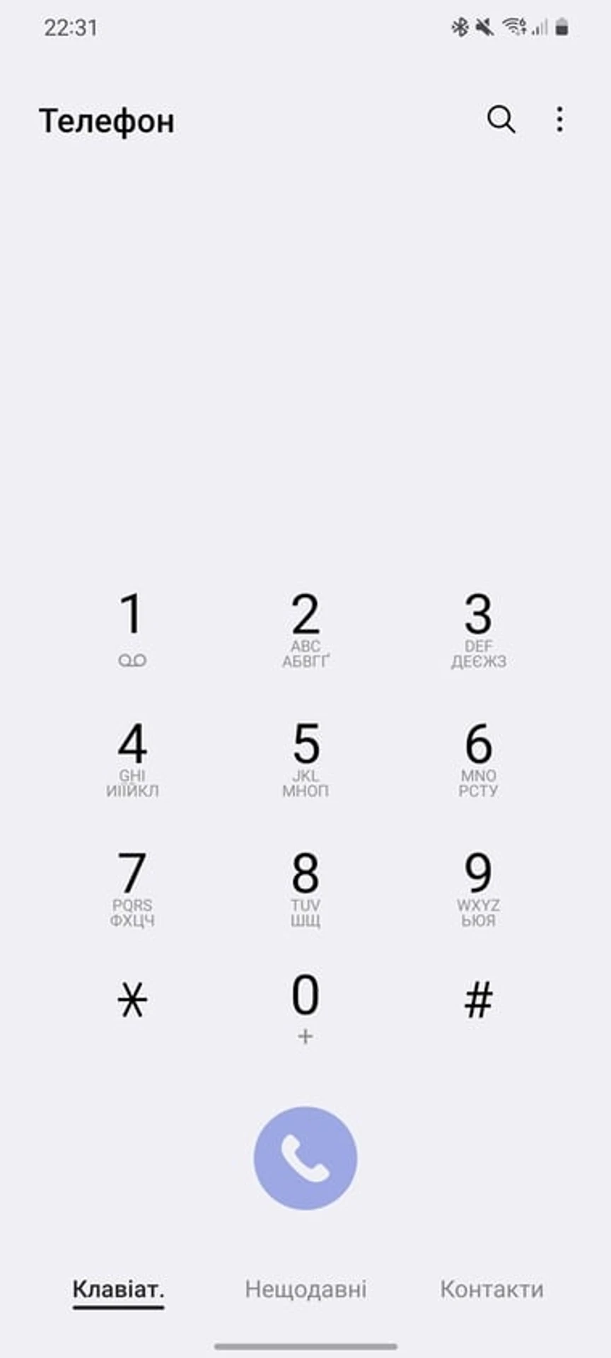 Screenshot_20211120-223113_Phone