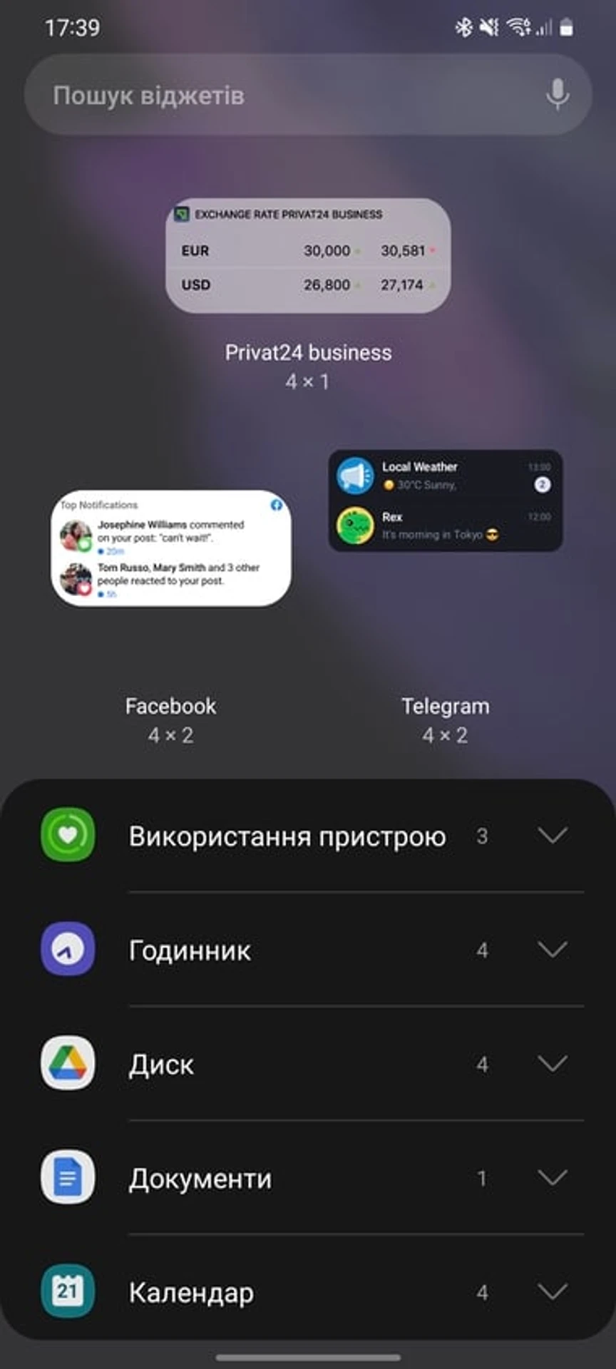 Screenshot_20211121-173918_One UI Home