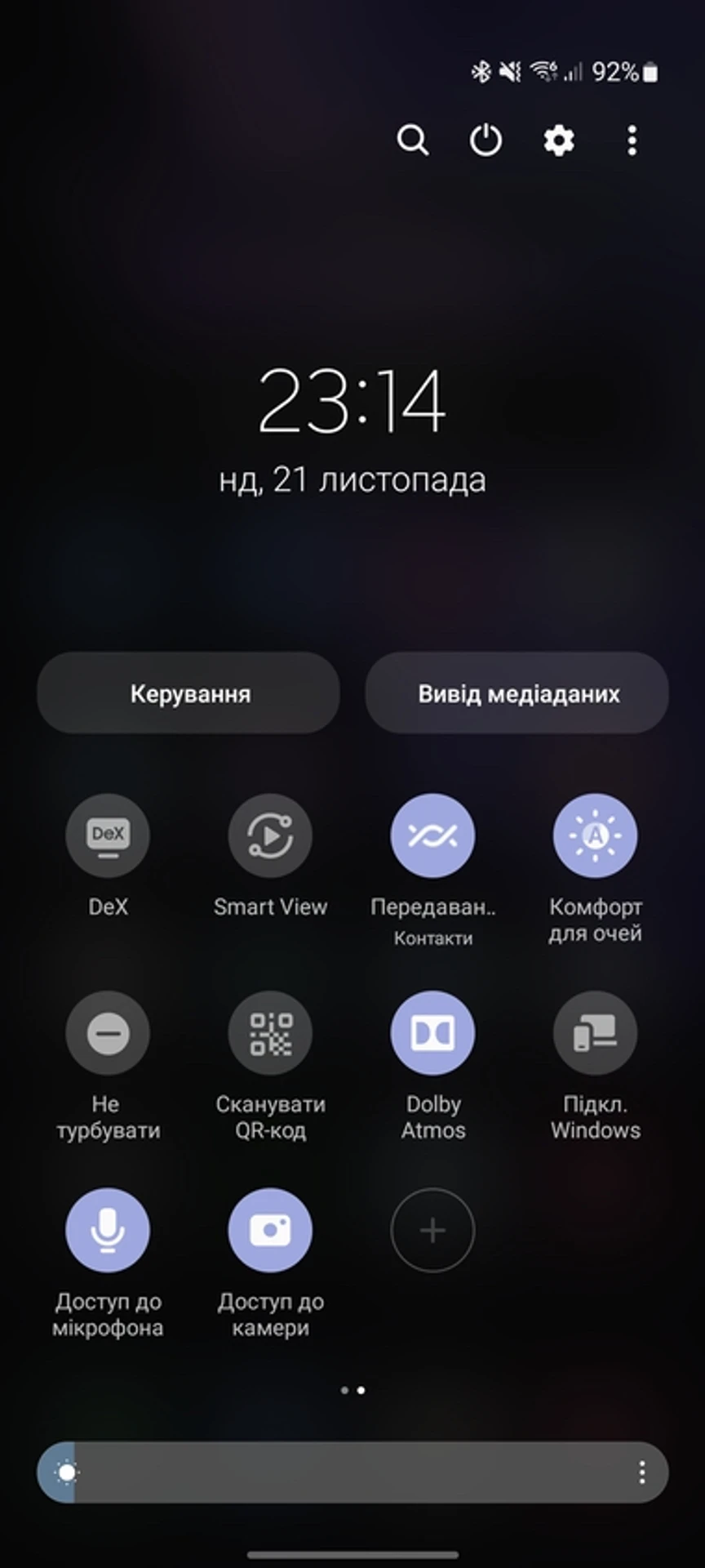 Screenshot_20211121-231440_One UI Home
