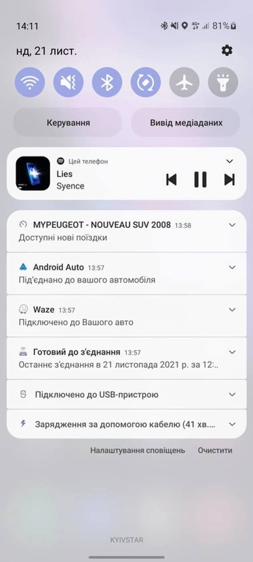 Screenshot_20211121-141138_One UI Home
