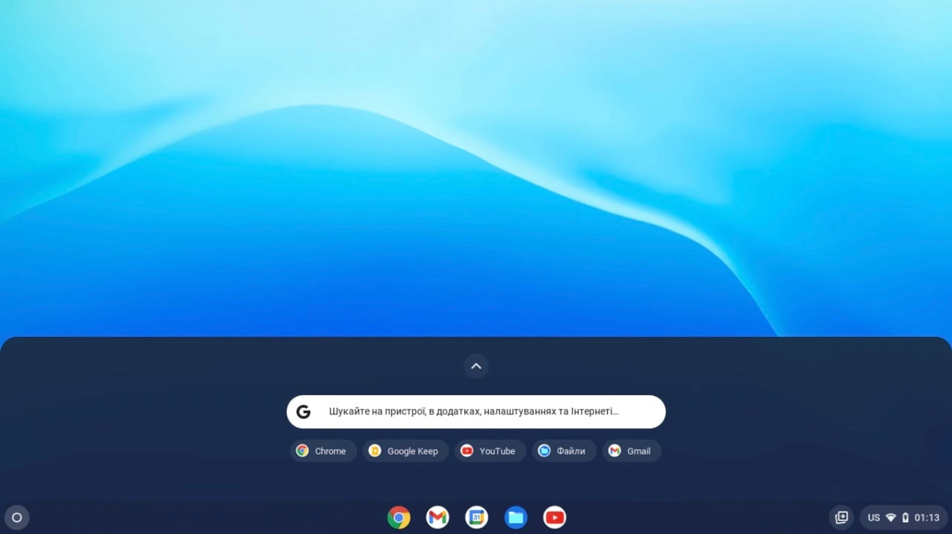 chrome-os-v1
