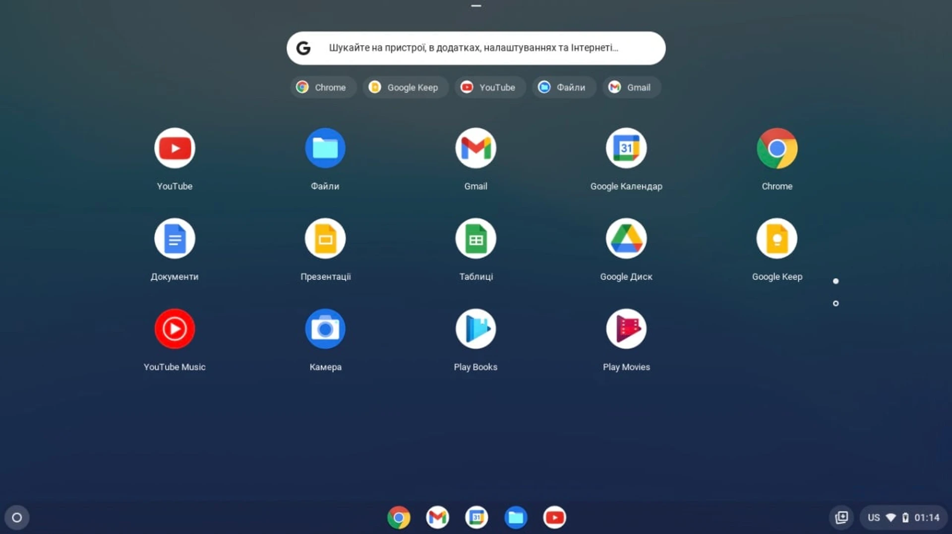 chrome-os-v2